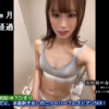30日間の禁欲の果てに、本能剥き出しのニューハーフレズビアンSEX！ 平手志帆梨/木下ひまりのアイキャッチ