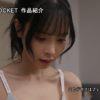デビューの為…売れる為…服従のアイドルレ×プ輪● 中年オヤジ達に喰い物にされ続けた最期のアイドル 桃乃木かなのアイキャッチ