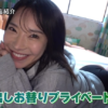 音無鈴 アイキャッチ